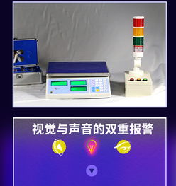 金鉆專利產(chǎn)品無線報警燈自動化設備報警裝置與幻燈及投影設備銷售
