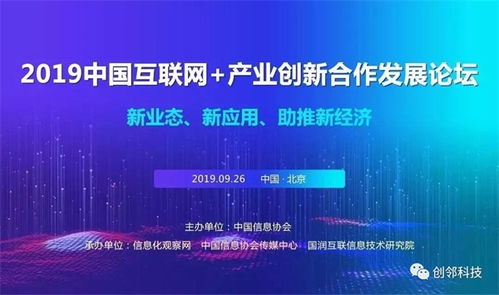 斬獲雙項大獎，創鄰科技如何以圖數據庫賦能互聯網數據服務新紀元